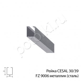 Рейка кубообразная FZ 9006 30х39 CESAL стальная